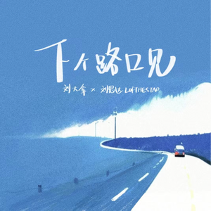 国产学生妹在线
